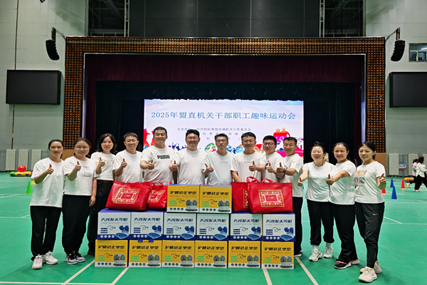 阿拉善盟税务局代表队荣获盟直机关...