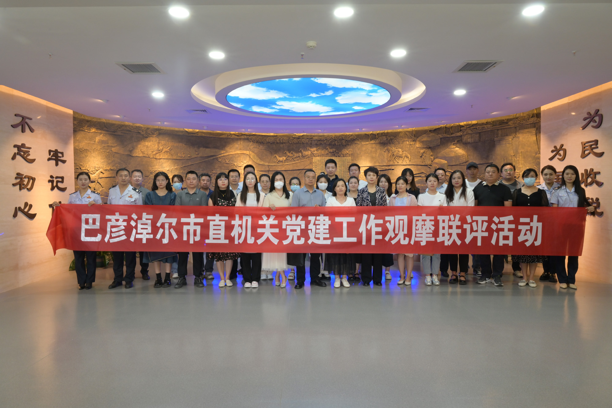 巴彦淖尔市税务局举办“党建展风采...