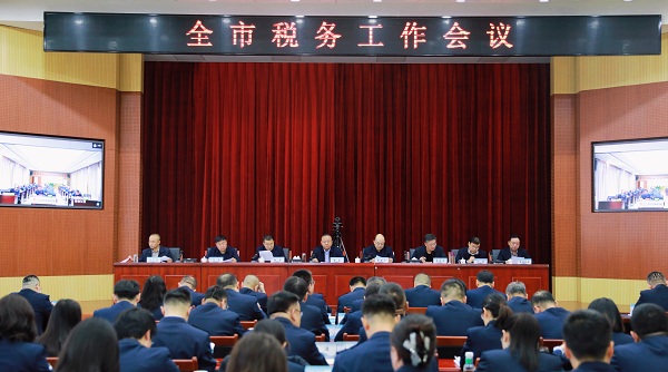 以合规促遵从 以强基提效能 奋力谱...