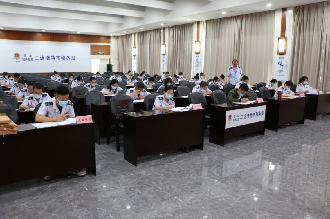 二连浩特市税务局：线下练兵比武 ...