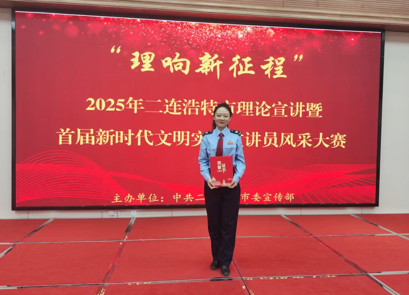 城区税务分局：我局税干隋小萌在20...