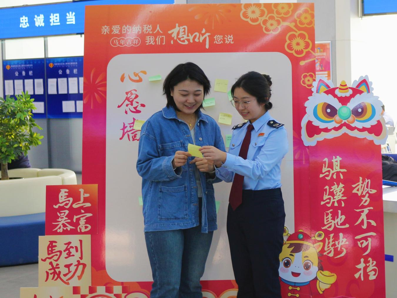 呼和浩特市税务局：“旦”愿美好在...