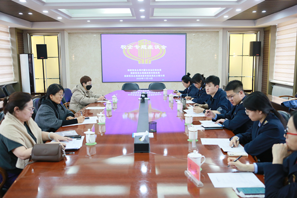 自治区税务局赴满洲里开展调研并召...