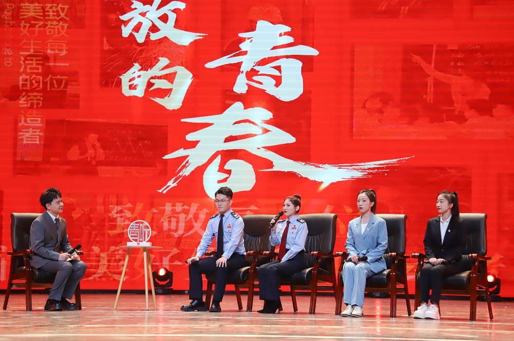 传承五四精神 激扬青春税月——通...