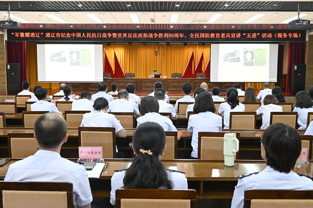 通辽市全民国防教育老兵宣讲“五进...