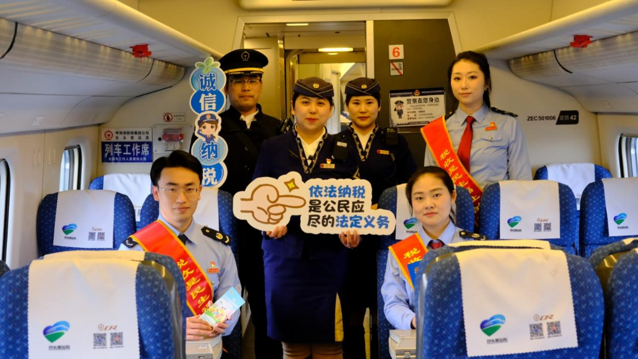 乌海市税务部门开启第35个全国税收...