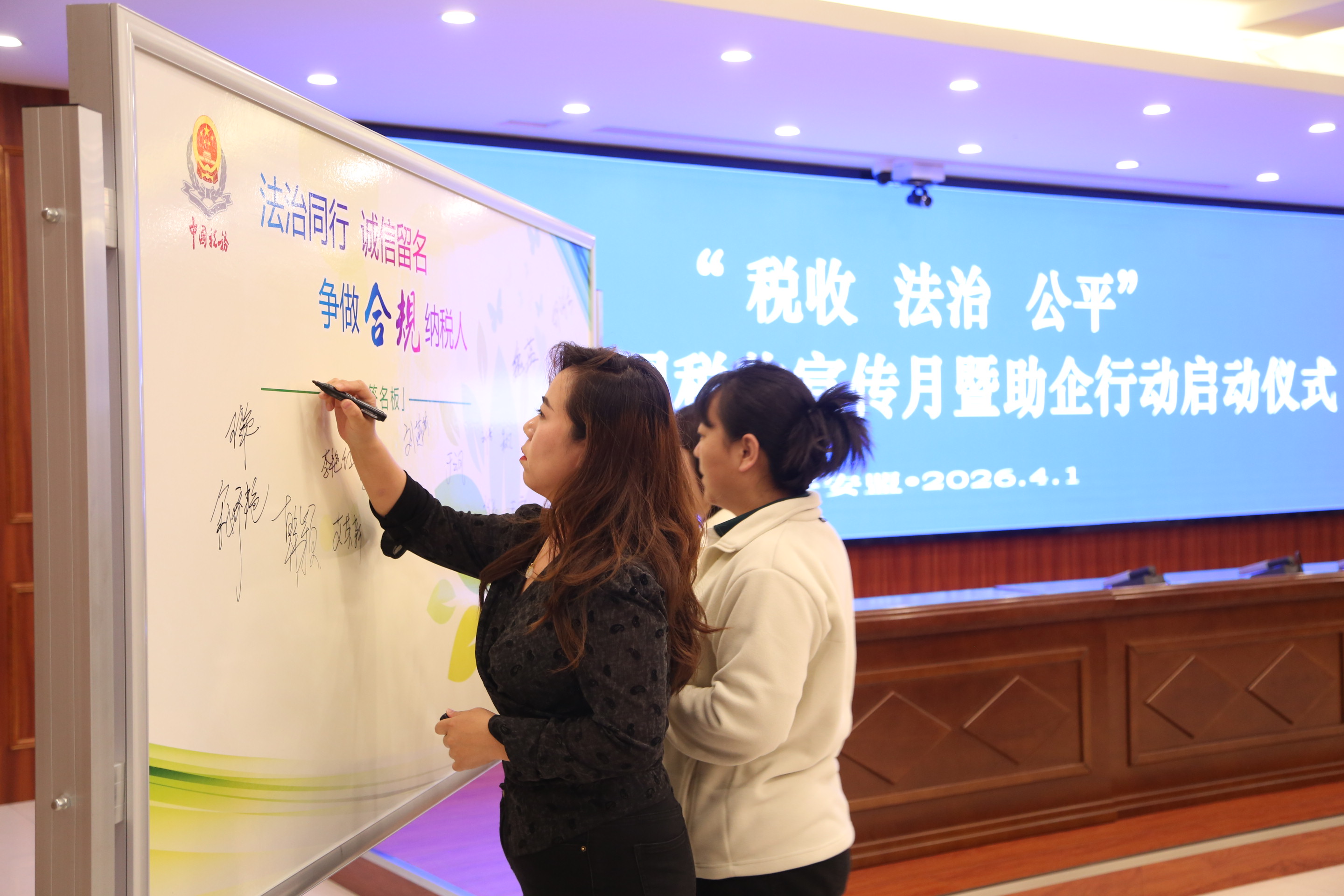 兴安盟税务局开展第35个全国税收宣...