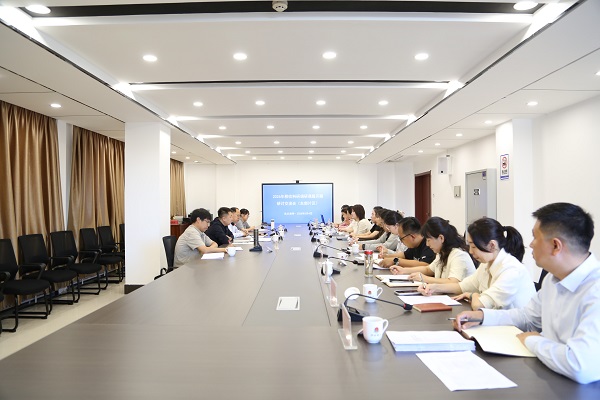 全区税务系统东部片区税收科研课题...