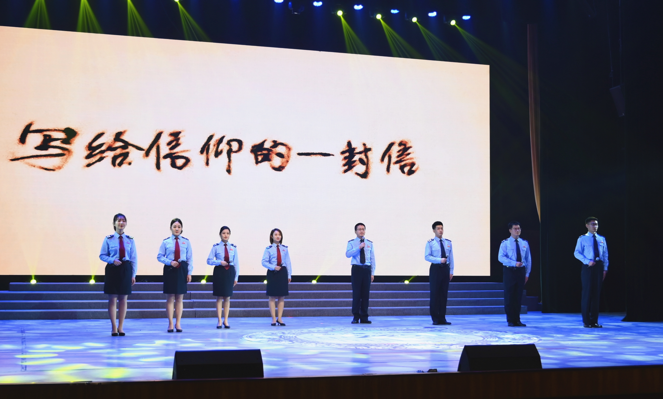 “典型引领·强基兴税”全区税务系...