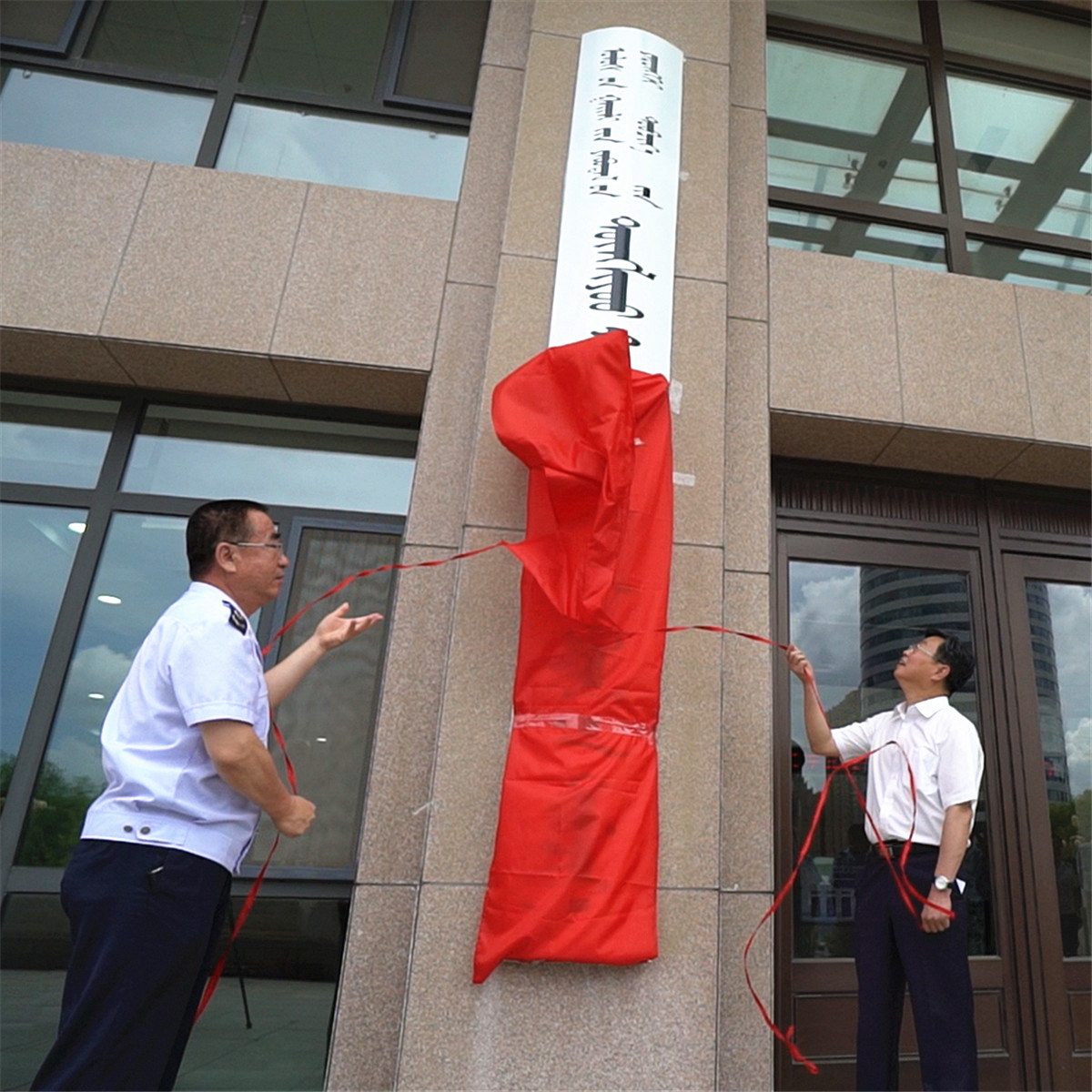 图为:国家税务总局内蒙古自治区税务局联合党委委员,纪检组长高宏军