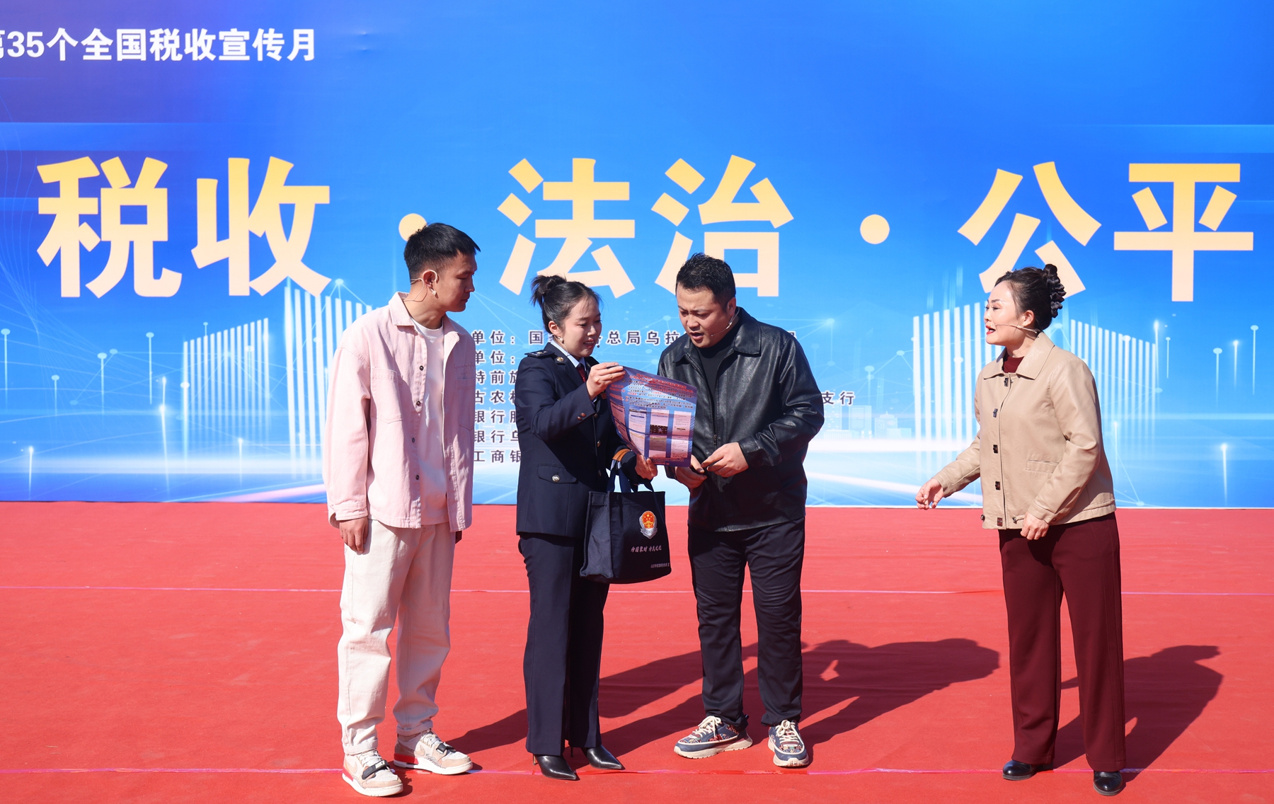 【税收宣传月②】【图集】全区各地...