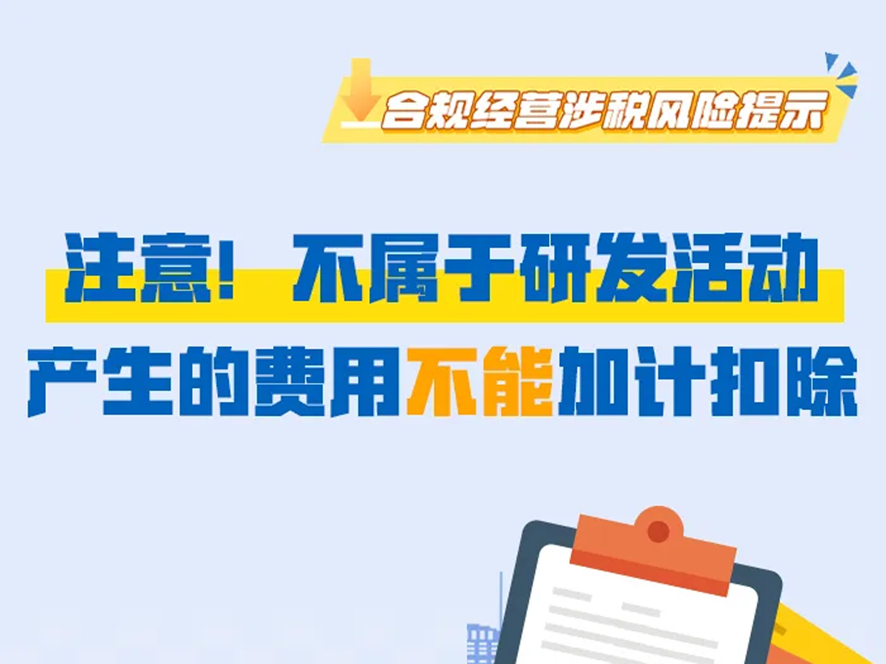 漫解税收丨货已发，款未到，也没开发票，还要交增值税吗？