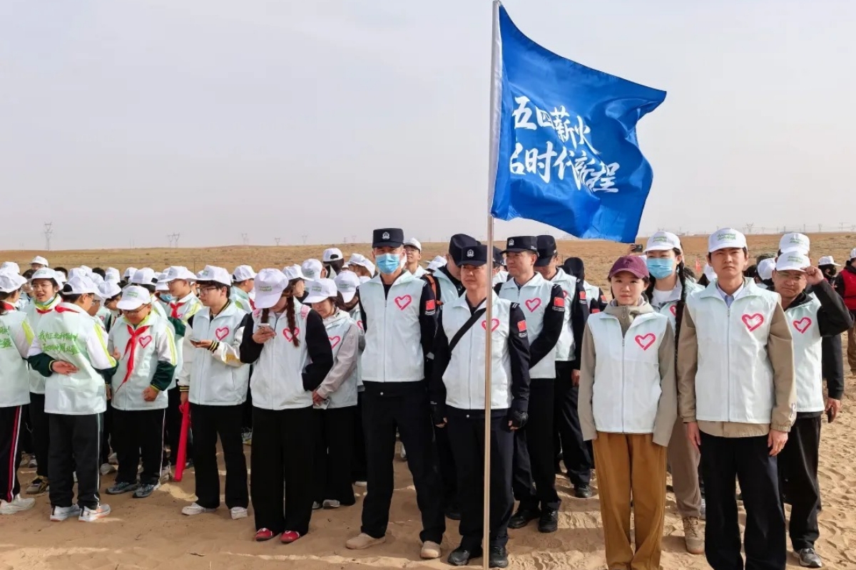 【图集】激扬青春志 筑梦税务蓝—...