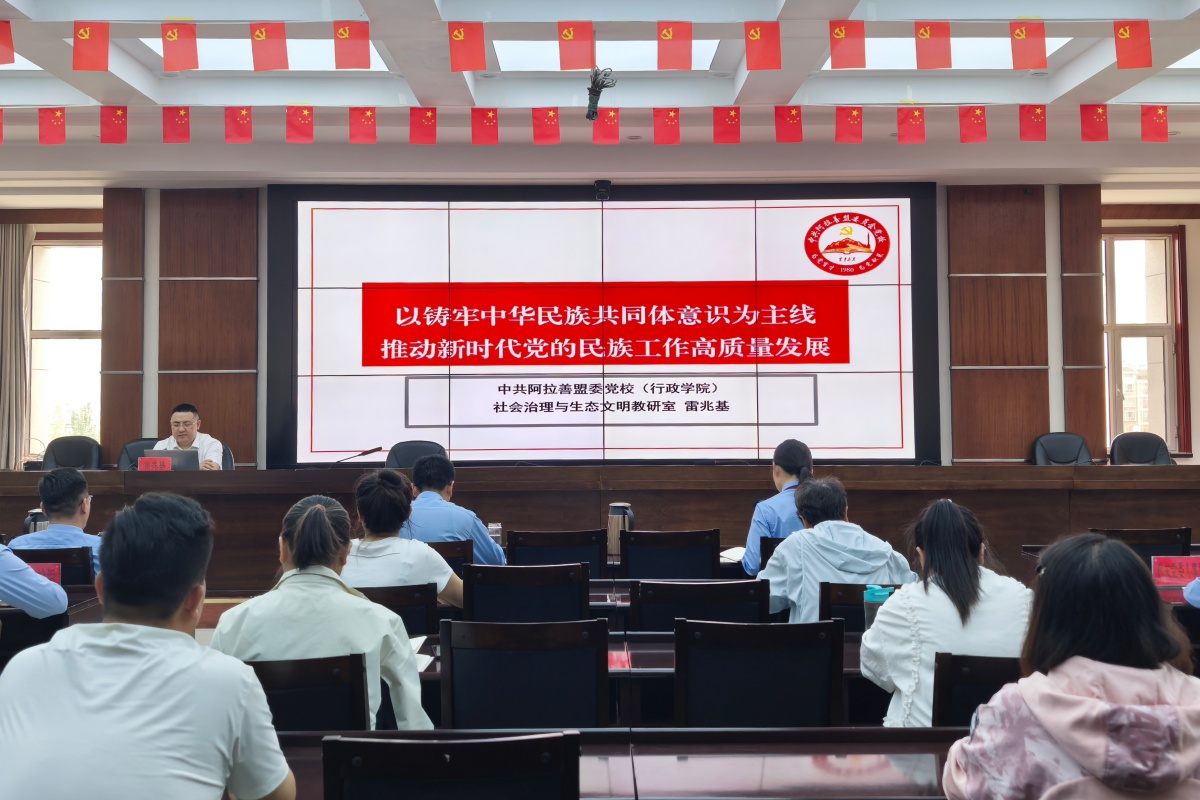 【图集】深耕民族政策宣传 彰显税...
