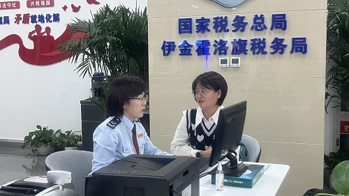 鄂尔多斯市税务局：数据+政策+服务...