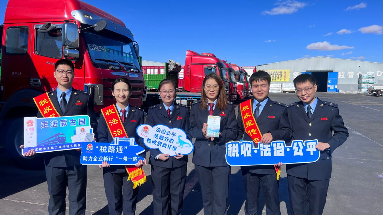 二连浩特市税务局：税惠春风精准服...