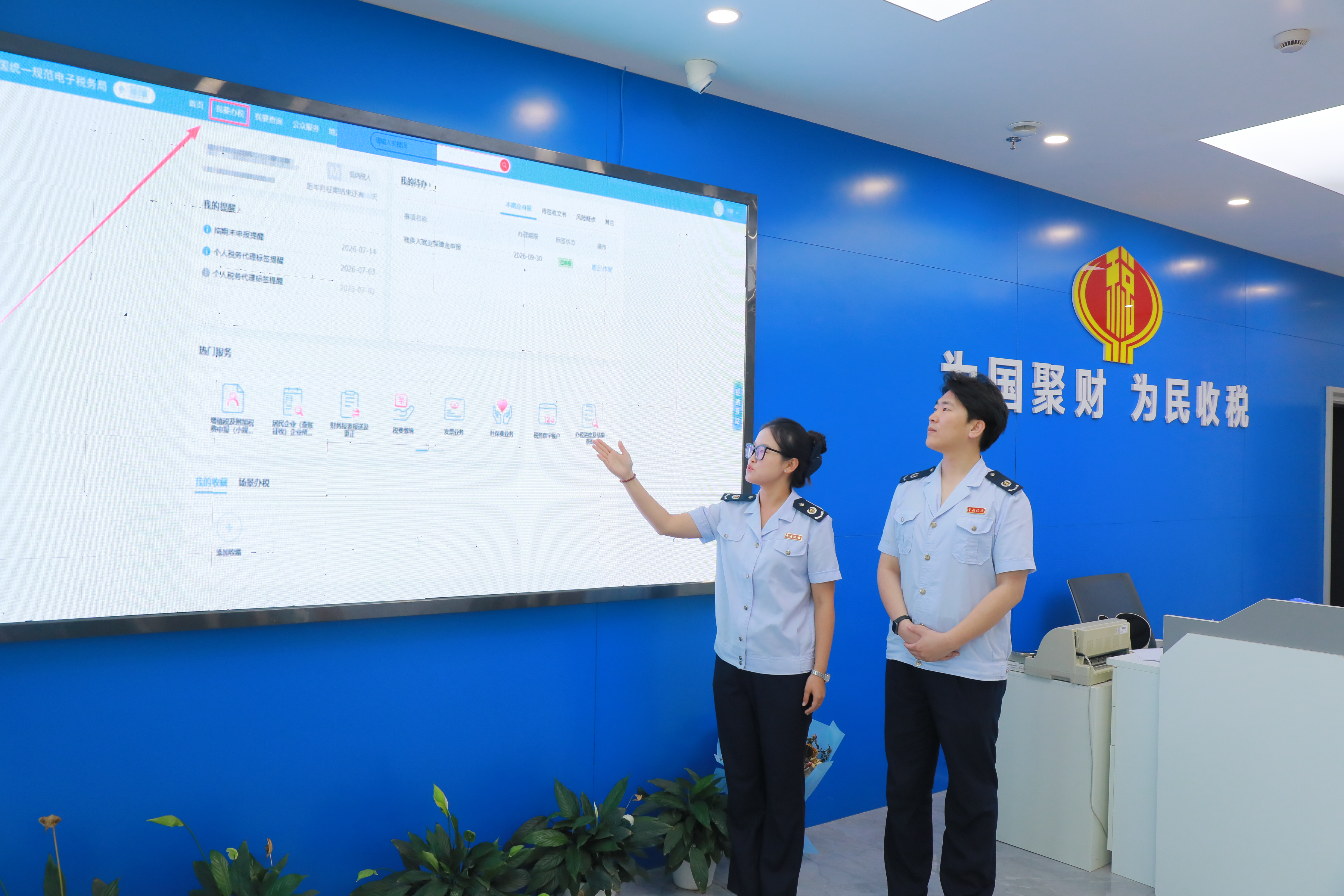 锡林郭勒盟税务系统以智慧税务建设...