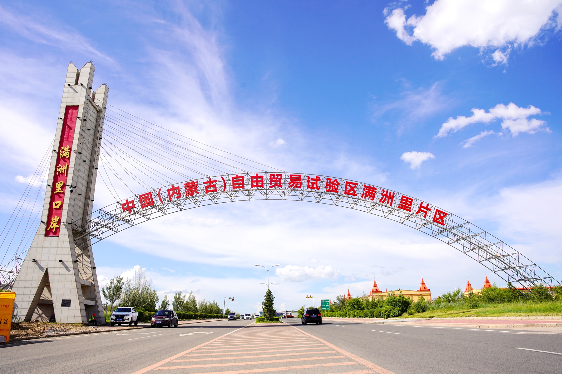 满洲里：行业专属辅导手册助力口岸...